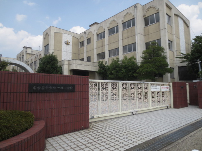 小学校　名古屋市立北一社小学校（小学校）まで600m