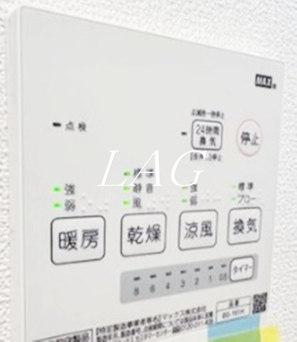 その他設備　浴室乾燥機付きです。室内洗濯機置き場です。