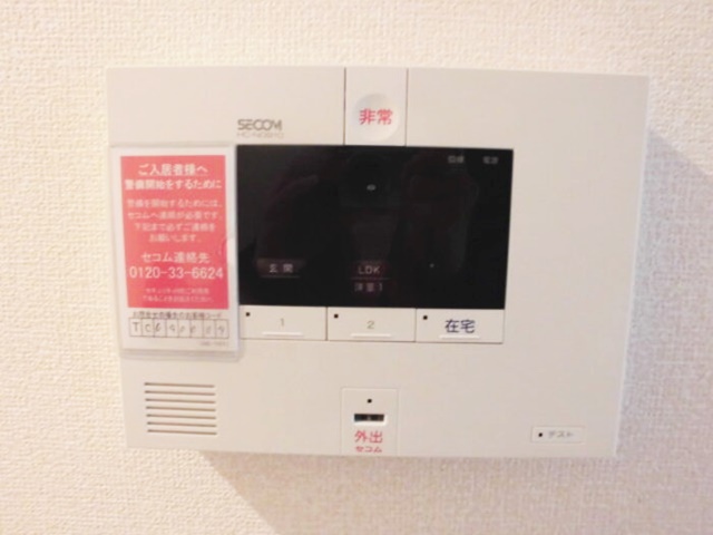 セキュリティ