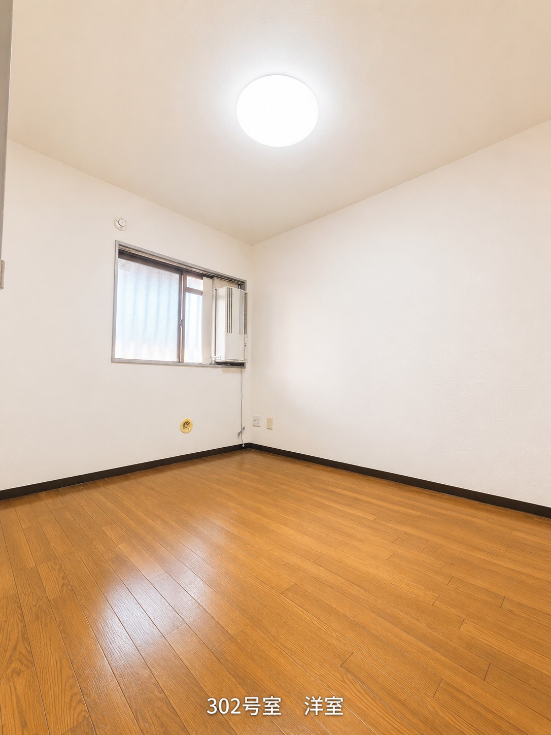 その他部屋・スペース　※現状居住中のため、写真は302号室のものを掲載しております