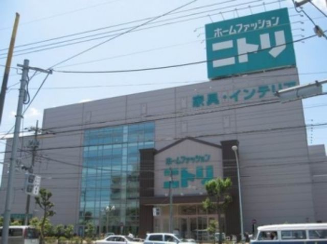ホームセンター　ニトリ（ホームセンター）まで1640m