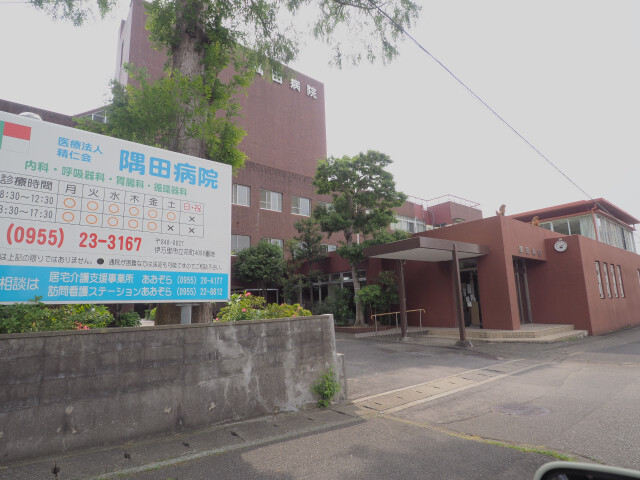 病院　医療法人精仁会隅田病院（病院）まで2150m