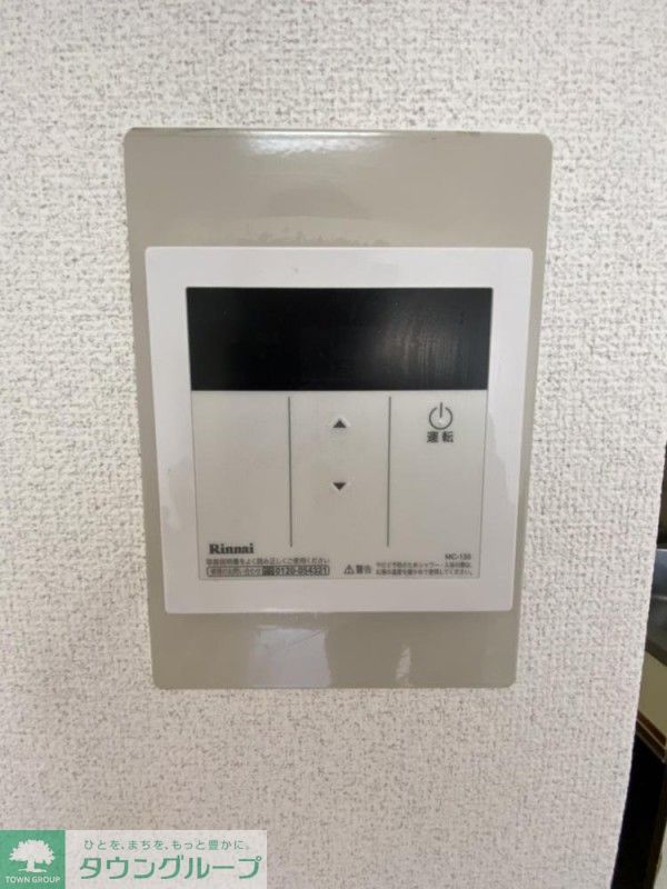 その他設備　セキュリティ