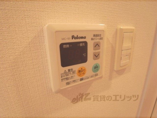 その他設備　給湯器リモコン
