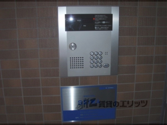 セキュリティ　オートロック