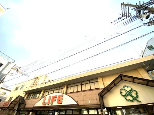 スーパー　ライフ塚本店（スーパー）まで546m