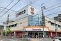 スーパー　ヤマナカ松原店（スーパー）まで450m
