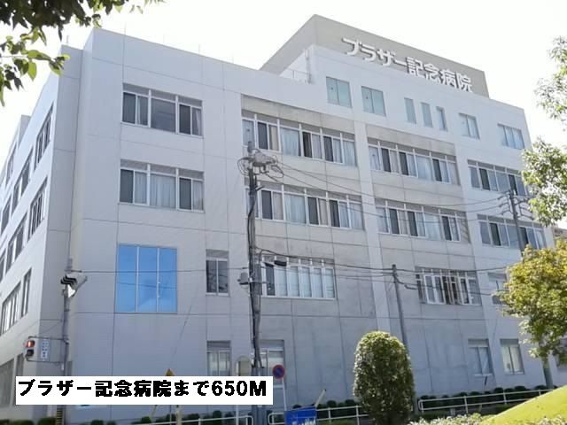 病院　ブラザー記念病院（病院）まで650m