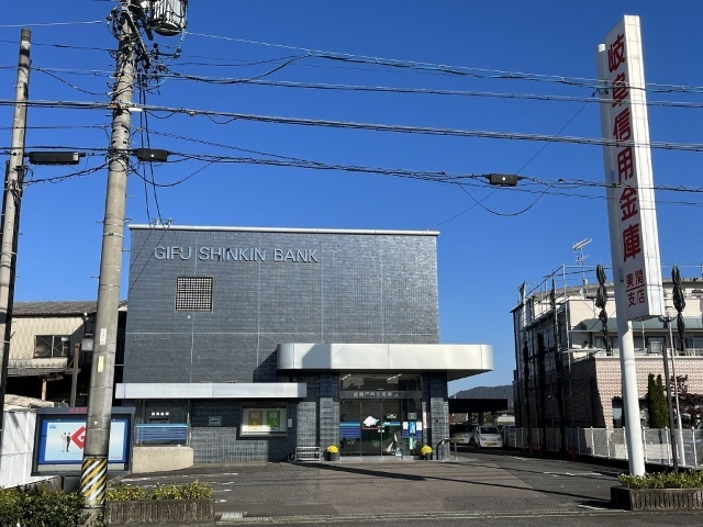 銀行　岐阜信用金庫東関支店（銀行）まで851m