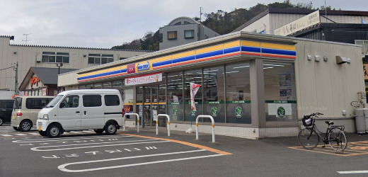 コンビニ　ミニストップ 横須賀森崎店（コンビニ）まで87m