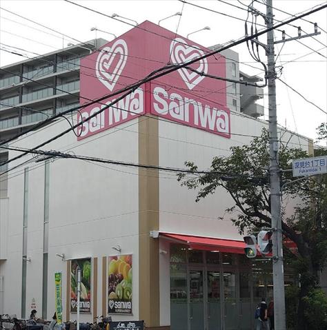 スーパー　スーパー三和 大和南店（スーパー）まで192m