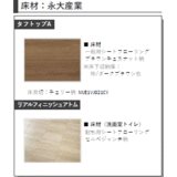居室・リビング　画像はイメージとなります。