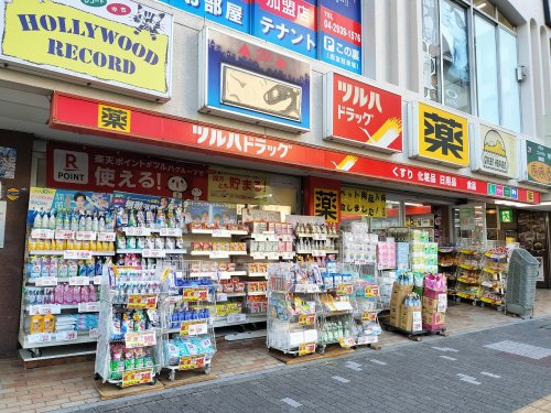 ドラックストア　ツルハドラッグ 新所沢駅前店（ドラッグストア）まで419m