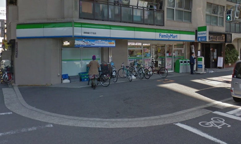 コンビニ　ファミリーマート 京町堀三丁目店（コンビニ）まで210m