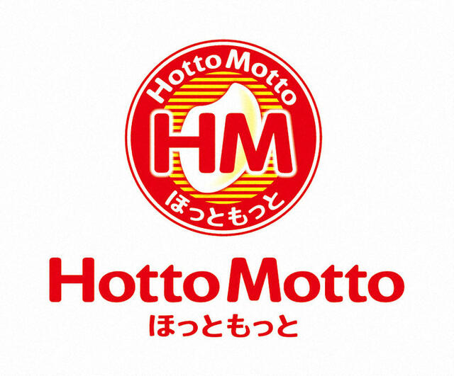 その他　ほっともっと保土ヶ…まで1057m