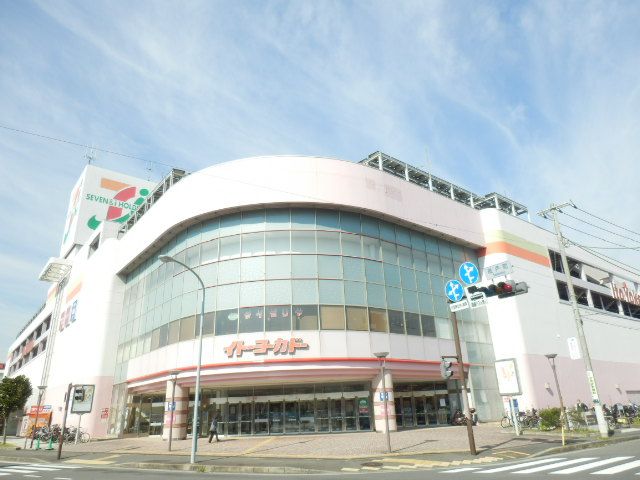 スーパー　イトーヨーカドー・横浜別所店（スーパー）まで961m