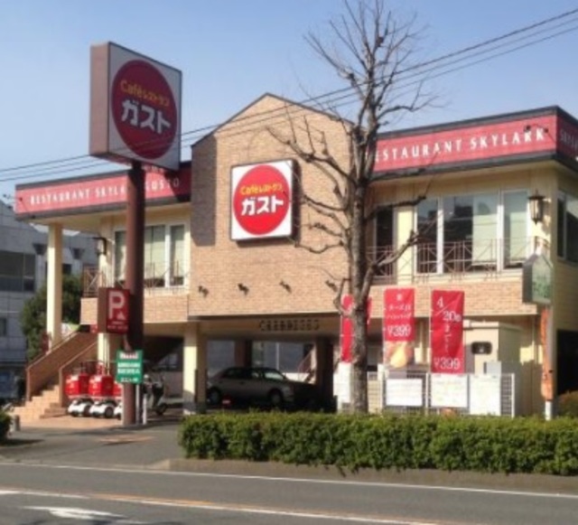 飲食店　ガスト緑園都市店（飲食店）まで582m