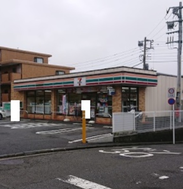 コンビニ　セブンイレブン横浜緑園1丁目店（コンビニ）まで850m