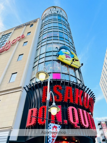 その他　ドン・キホーテ浅草店（その他）まで269m