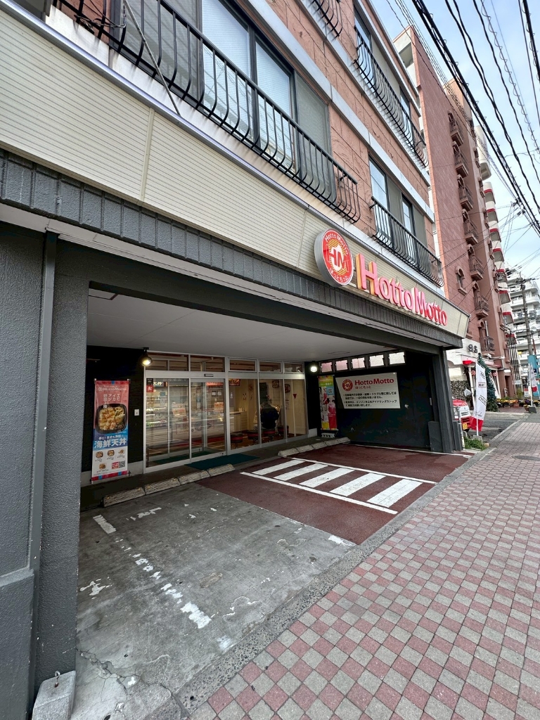 その他　ほっともっと 新町店（その他）まで167m