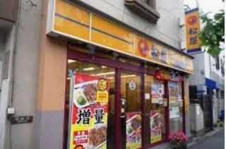 飲食店　松屋板橋本町店（飲食店）まで270m