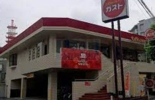 飲食店　ガスト板橋本町店（飲食店）まで300m
