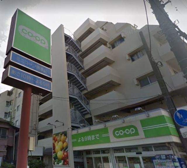 スーパー　ミニコープ領家店（スーパー）まで589m