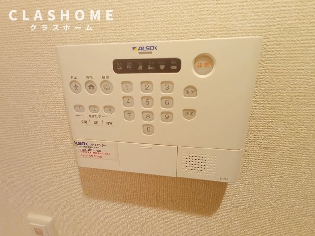 セキュリティ　イメージ画像になります