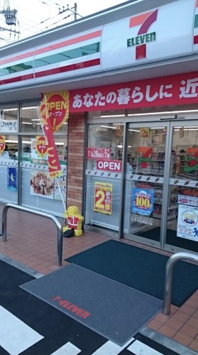 コンビニ　セブンイレブン（コンビニ）まで143m
