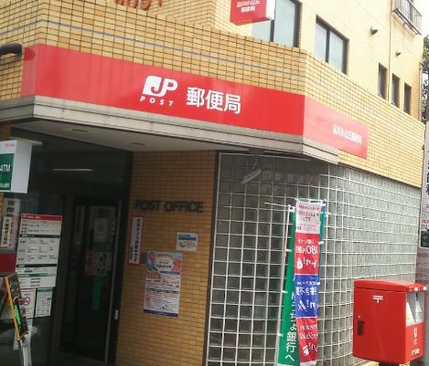 郵便局　品川小山五郵便局（郵便局）まで2025m