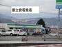 コンビニ　ファミリーマート富士宮若宮店（コンビニ）まで504m