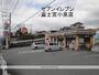 コンビニ　セブンイレブン富士宮小泉店（コンビニ）まで512m
