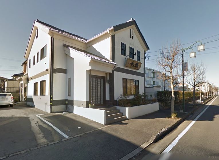 飲食店　すし角（飲食店）まで2058m