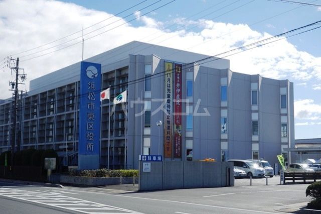 役所　浜松市 東区役所（役所）まで1517m