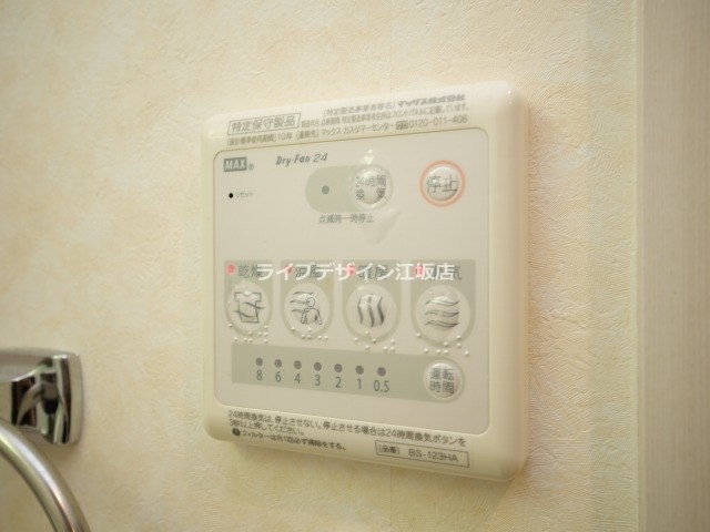 ホープ上新庄のその他写真
