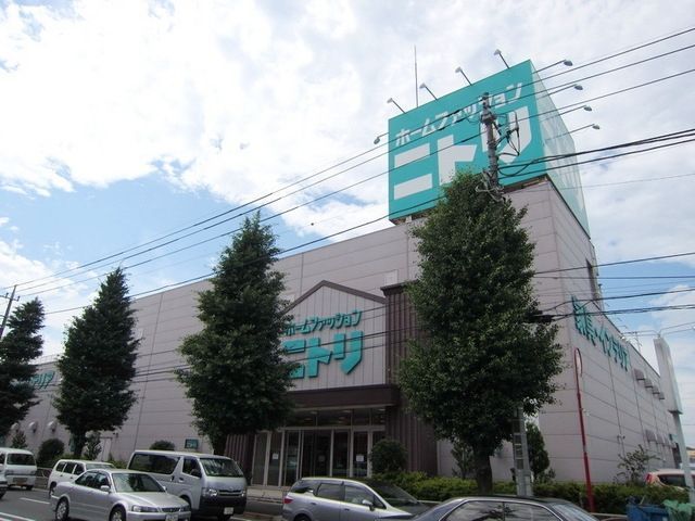 ホームセンター　ニトリ府中店（ホームセンター）まで655m