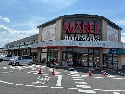 スーパー　マルイ湖山店（スーパー）まで1241m