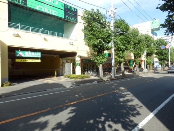スーパー　フードワン矢部店（スーパー）まで487m