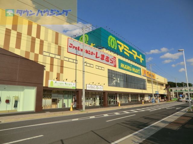 ショッピングセンター　ファッションセンターしまむら飯山満店（ショッピングセンター）まで1450m