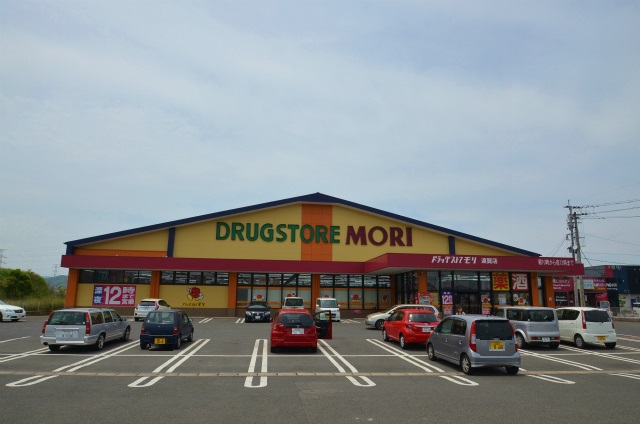 ドラックストア　ドラッグストアモリ遠賀店（ドラッグストア）まで767m