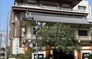 その他　龍善寺（その他）まで452m