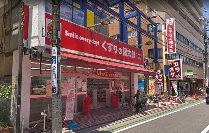 ドラックストア　くすりの福太郎　成増店（ドラッグストア）まで185m