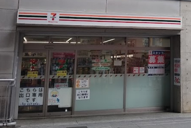 コンビニ　セブンイレブンハートインＪＲＵＣ駅改札内店（コンビニ）まで390m
