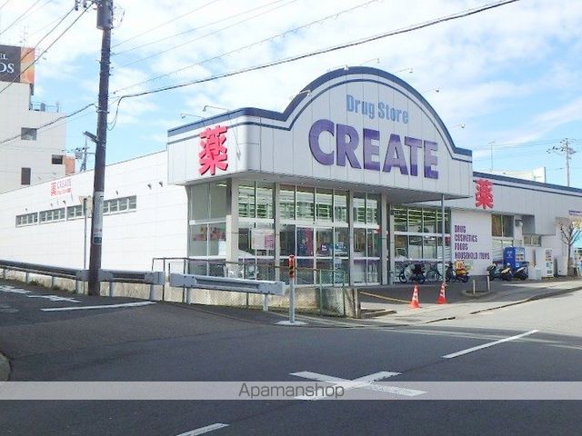 ドラックストア　クリエイトＳＤ（ドラッグストア）まで198m