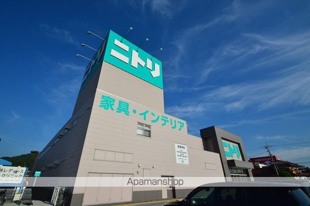 ホームセンター　ニトリ東広島店（ホームセンター）まで600m