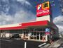 ドラックストア　サンドラッグ　西武立川店（ドラッグストア）まで1237m