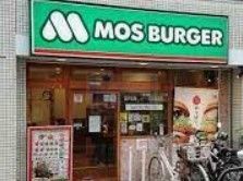飲食店　モスバーガーときわ台店（飲食店）まで580m