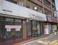 郵便局　板橋南常盤台郵便局（郵便局）まで170m
