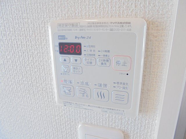 その他設備　浴室乾燥機付きで雨の日の洗濯物も安心ですね