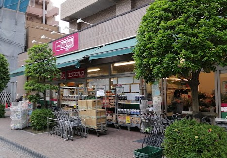 スーパー　マックスバリュ エクスプレス 横浜吉野町店（スーパー）まで1003m